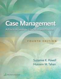 ケース・マネジメント（第４版）<br>Case Management : A Practical Guide for Education and Practice（4）