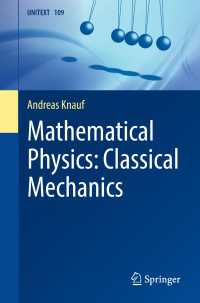 数理物理学：古典力学（テキスト）<br>Mathematical Physics: Classical Mechanics