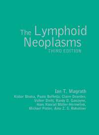 悪性リンパ腫（第３版）<br>The Lymphoid Neoplasms 3ed（3 NED）