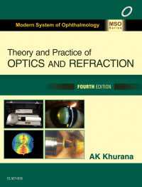 Theory and Practice of Optics & Refraction - E-book（4）