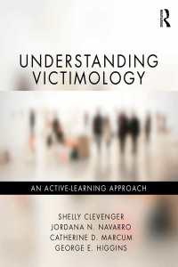 被害者学の理解：アクティブ・ラーニングのアプローチ<br>Understanding Victimology : An Active-Learning Approach