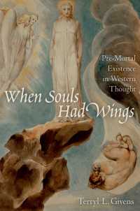 西洋思想における魂の転生<br>When Souls Had Wings : Pre-Mortal Existence in Western Thought