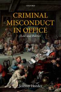 公職における犯罪的違反行為：法と政治<br>Criminal Misconduct in Office : Law and Politics