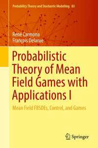 平均場ゲームの確率論１<br>Probabilistic Theory of Mean Field Games with Applications I : Mean Field FBSDEs, Control, and Games
