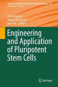 多能幹細胞の工学と応用<br>Engineering and Application of Pluripotent Stem Cells