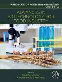 食品バイオ工学ハンドブック：食品産業のためのバイオ技術<br>Advances in Biotechnology for Food Industry