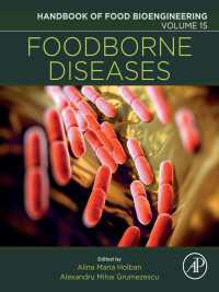 食品バイオ工学ハンドブック１５：食品由来の疾病<br>Foodborne Diseases