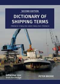 海事用語辞典：仏英－英仏（第２版）<br>Dictionary of Shipping Terms : French-English and English-French（2 NED）