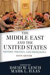 中東と米国：歴史、政治とイデオロギー（第６版）<br>The Middle East and the United States : History, Politics, and Ideologies（6 NED）