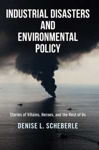 産業災害と環境政策<br>Industrial Disasters and Environmental Policy : Stories of Villains, Heroes, and the Rest of Us