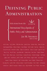 行政の定義<br>Defining Public Administration : Selections from the International Encyclopedia of Public Policy and Administration