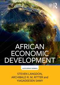 アフリカの経済開発<br>African Economic Development