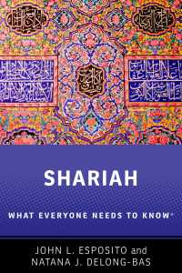 誰もが知っておきたいイスラーム法<br>Shariah : What Everyone Needs to Know&reg;