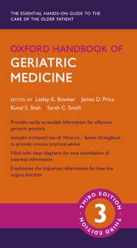 オックスフォード老年医学ハンドブック（第３版）<br>Oxford Handbook of Geriatric Medicine（3）