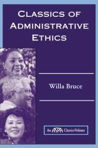 行政倫理の古典<br>Classics Of Administrative Ethics