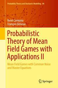 平均場ゲームの確率論２<br>Probabilistic Theory of Mean Field Games with Applications II : Mean Field Games with Common Noise and Master Equations