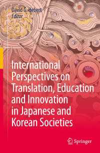 International Perspectives on Translation, Education and Innovation in Japanese and Korean Societies〈1st ed. 2018〉