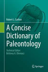 コンサイス古生物学辞典<br>A Concise Dictionary of Paleontology