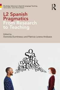 第二言語としてのスペイン語の語用論：研究から教育へ<br>L2 Spanish Pragmatics : From Research to Teaching