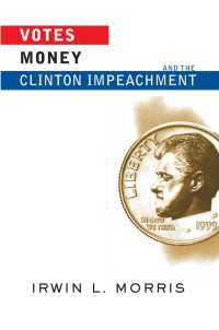 選挙、カネとクリントン弾劾裁判<br>Votes, Money, And The Clinton Impeachment