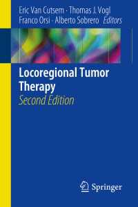 Locoregional Tumor Therapy〈Second Edition 2018〉（2）