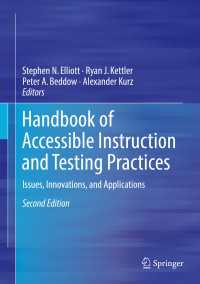 Handbook of Accessible Instruction and Testing Practices〈Second Edition 2018〉 : Issues, Innovations, and Applications（2）