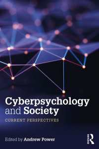 サイバー心理学と社会<br>Cyberpsychology and Society : Current Perspectives