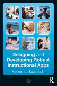 手堅い指導用アプリの設計・開発入門<br>Designing and Developing Robust Instructional Apps