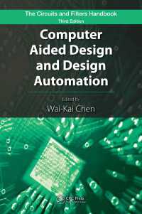 回路およびフィルター・ハンドブック（第3版）：CADと設計自動化<br>Computer Aided Design and Design Automation