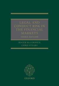 金融市場における法的リスクとコンダクトリスク（第３版）<br>Legal and Conduct Risk in the Financial Markets（3）