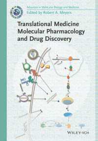 トランスレーショナル医療（分子・細胞生物学および分子医療の最新トピック百科事典）<br>Translational Medicine : Molecular Pharmacology and Drug Discovery