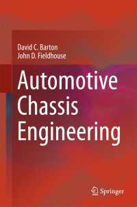自動車シャシ工学（テキスト）<br>Automotive Chassis Engineering