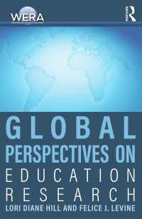 教育調査へのグローバルな視座<br>Global Perspectives on Education Research