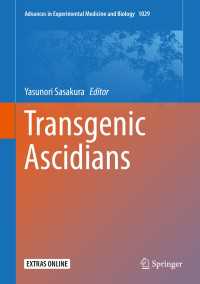 笹食靖徳（編）／遺伝形質転換ホヤ<br>Transgenic Ascidians〈1st ed. 2018〉