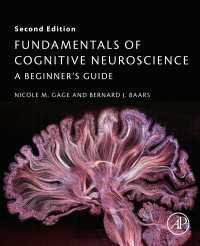 認知神経科学の基礎（テキスト・第２版）<br>Fundamentals of Cognitive Neuroscience : A Beginner's Guide（2）