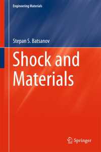 衝撃と材料<br>Shock and Materials〈1st ed. 2018〉