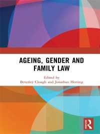 加齢、ジェンダーと家族法<br>Ageing, Gender and Family Law