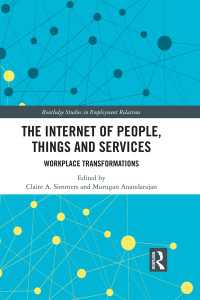ヒト・モノ・サービスのインターネットによる職場の変容<br>The Internet of People, Things and Services : Workplace Transformations
