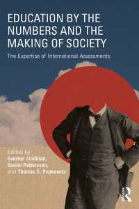 国際化する教育評価と社会的影響<br>Education by the Numbers and the Making of Society : The Expertise of International Assessments