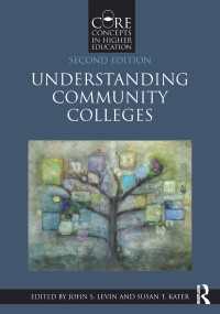 コミュニティ・カレッジを理解する（第２版）<br>Understanding Community Colleges（2 NED）