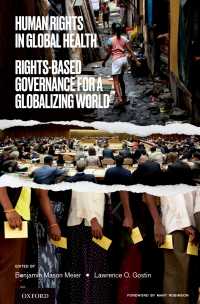 グローバル保健と人権<br>Human Rights in Global Health : Rights-Based Governance for a Globalizing World