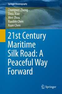 ２１世紀の「海のシルクロード」構想：平和的推進への展望<br>21st Century Maritime Silk Road: A Peaceful Way Forward〈1st ed. 2018〉