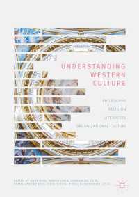 西洋文化概論：哲学・宗教・文学・組織文化<br>Understanding Western Culture : Philosophy, Religion, Literature and Organizational Culture