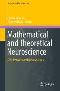数理神経科学：細胞、ネットワーク、データ解析<br>Mathematical and Theoretical Neuroscience〈1st ed. 2017〉 : Cell, Network and Data Analysis