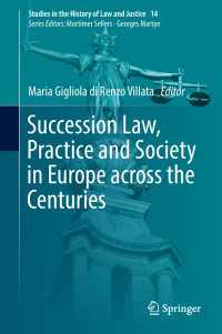 欧州相続法史<br>Succession Law, Practice and Society in Europe across the Centuries〈1st ed. 2018〉