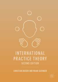 International Practice Theory〈Second Edition 2018〉（2）