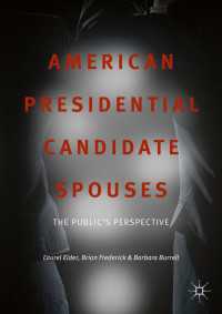 アメリカ大統領候補の配偶者たち：大衆の視点<br>American Presidential Candidate Spouses〈1st ed. 2018〉 : The Public’s Perspective
