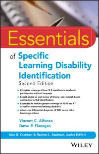特定の学習障害の識別（第２版）<br>Essentials of Specific Learning Disability Identification（2）