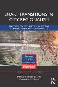 スマート都市への移行と地域主義<br>Smart Transitions in City Regionalism : Territory, Politics and the Quest for Competitiveness and Sustainability