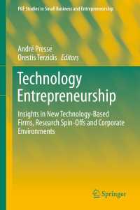 テクノロジー起業への省察<br>Technology Entrepreneurship : Insights in New Technology-Based Firms, Research Spin-Offs and Corporate Environments
